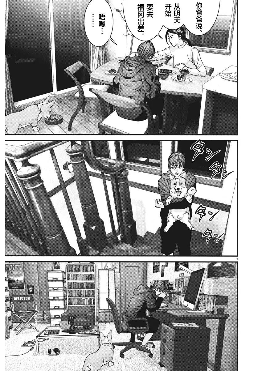 第25话