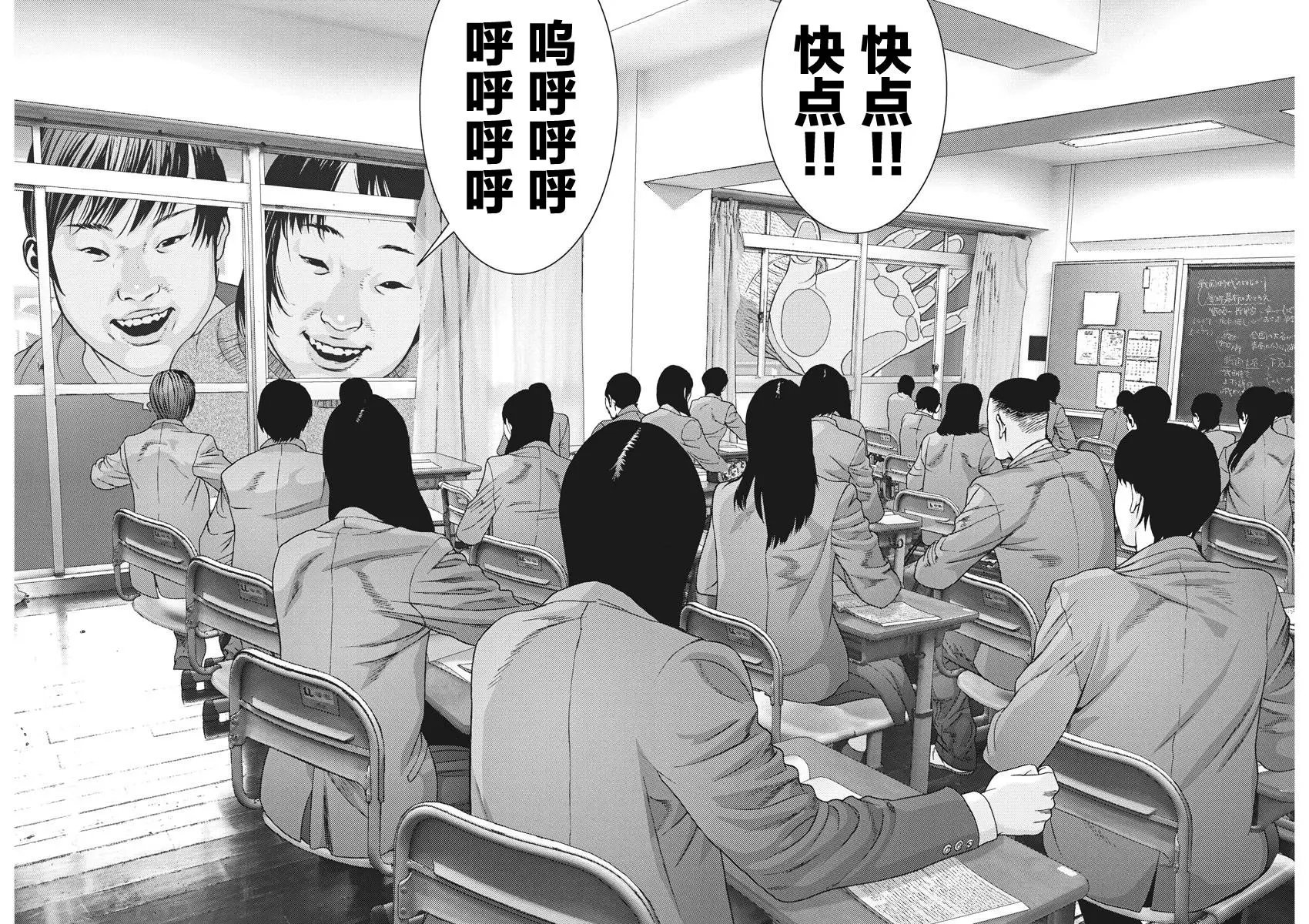 第25话