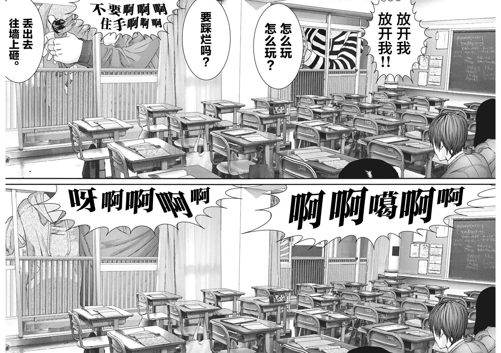 第26话