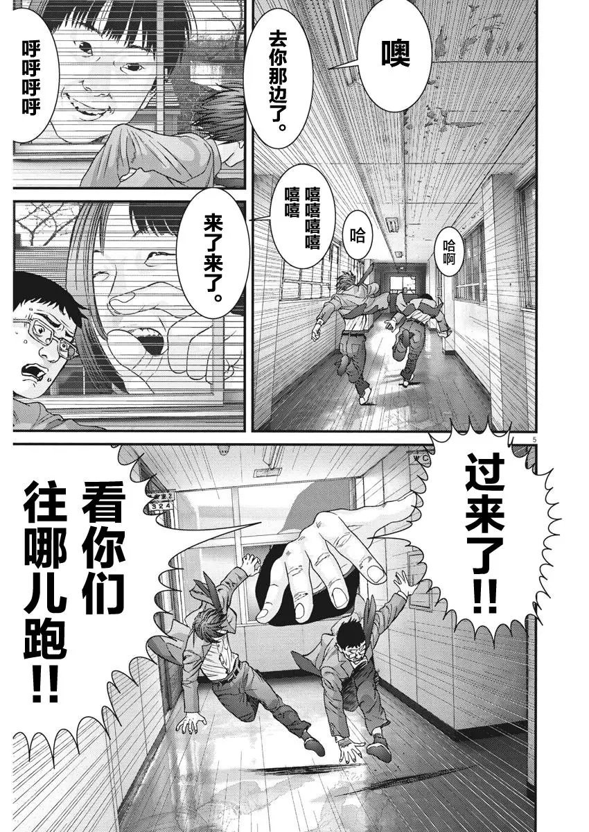 第27话