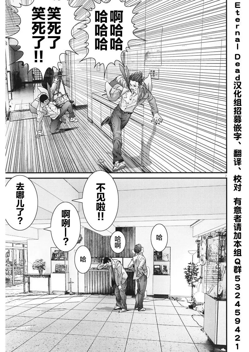 第27话