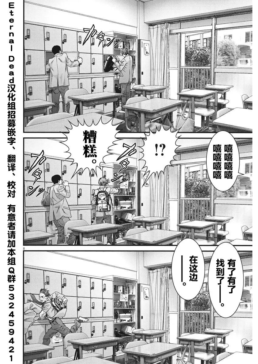 第27话