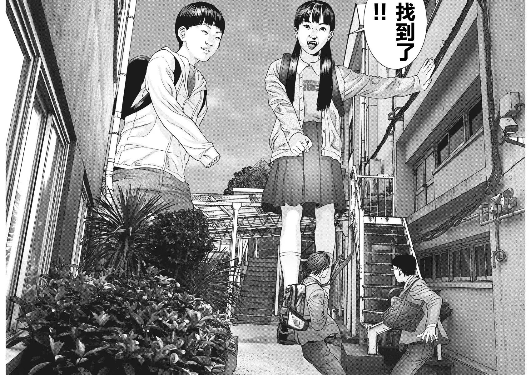 第27话