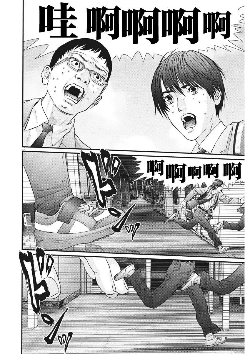 第27话