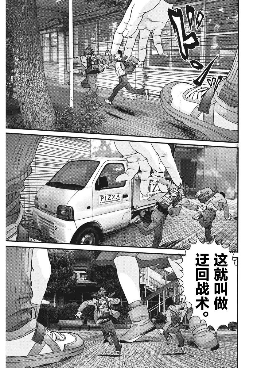 第27话