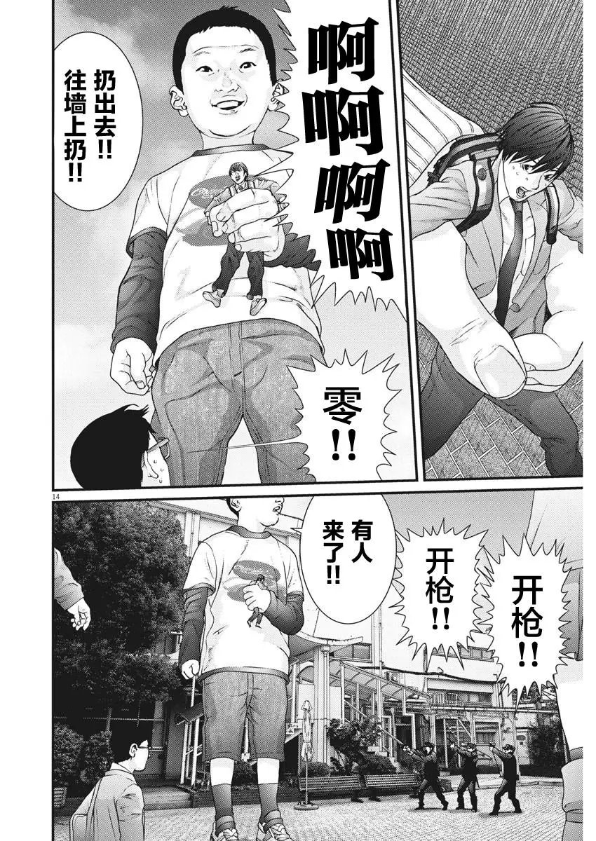 第27话