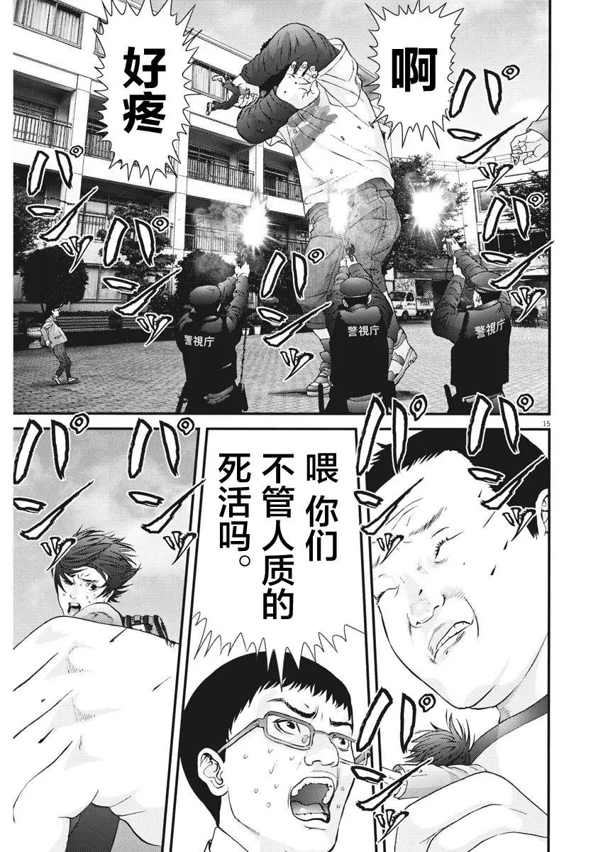 第27话