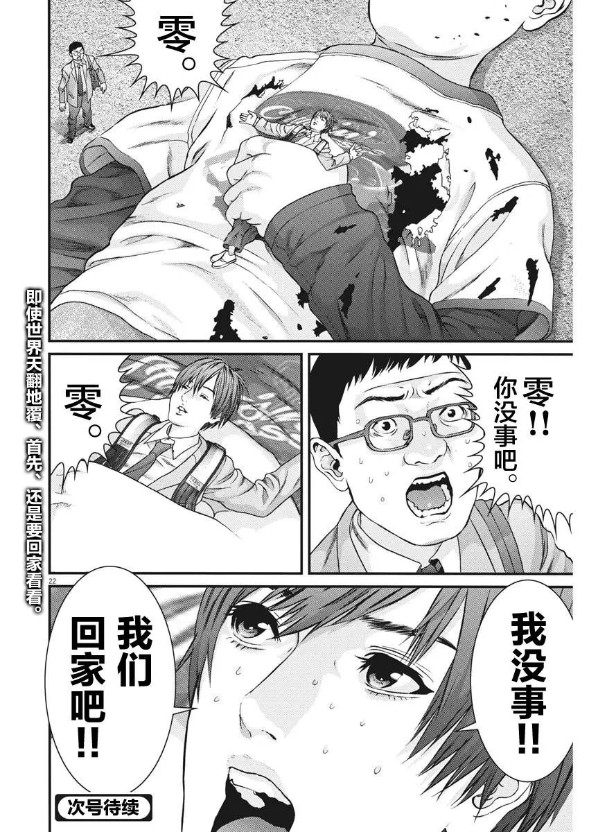 第27话