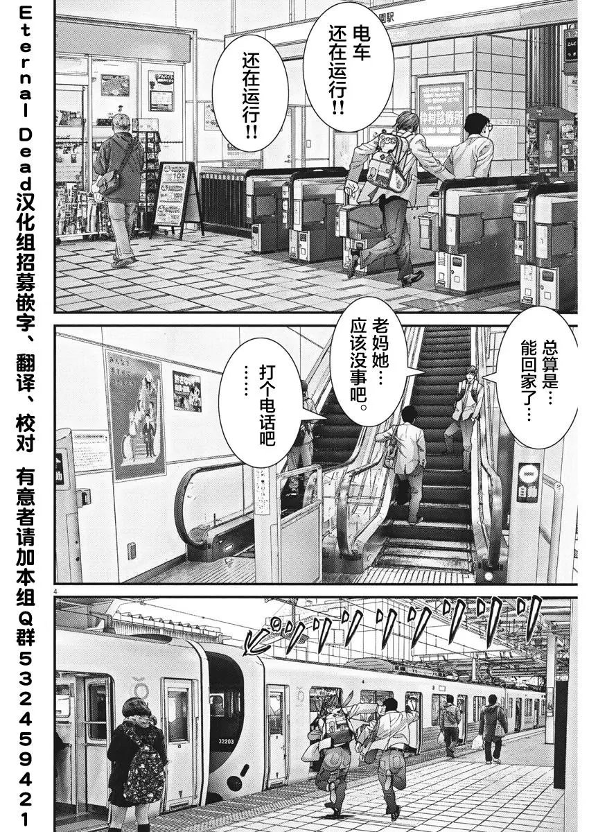 第28话