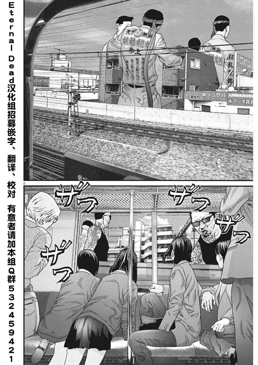 第28话