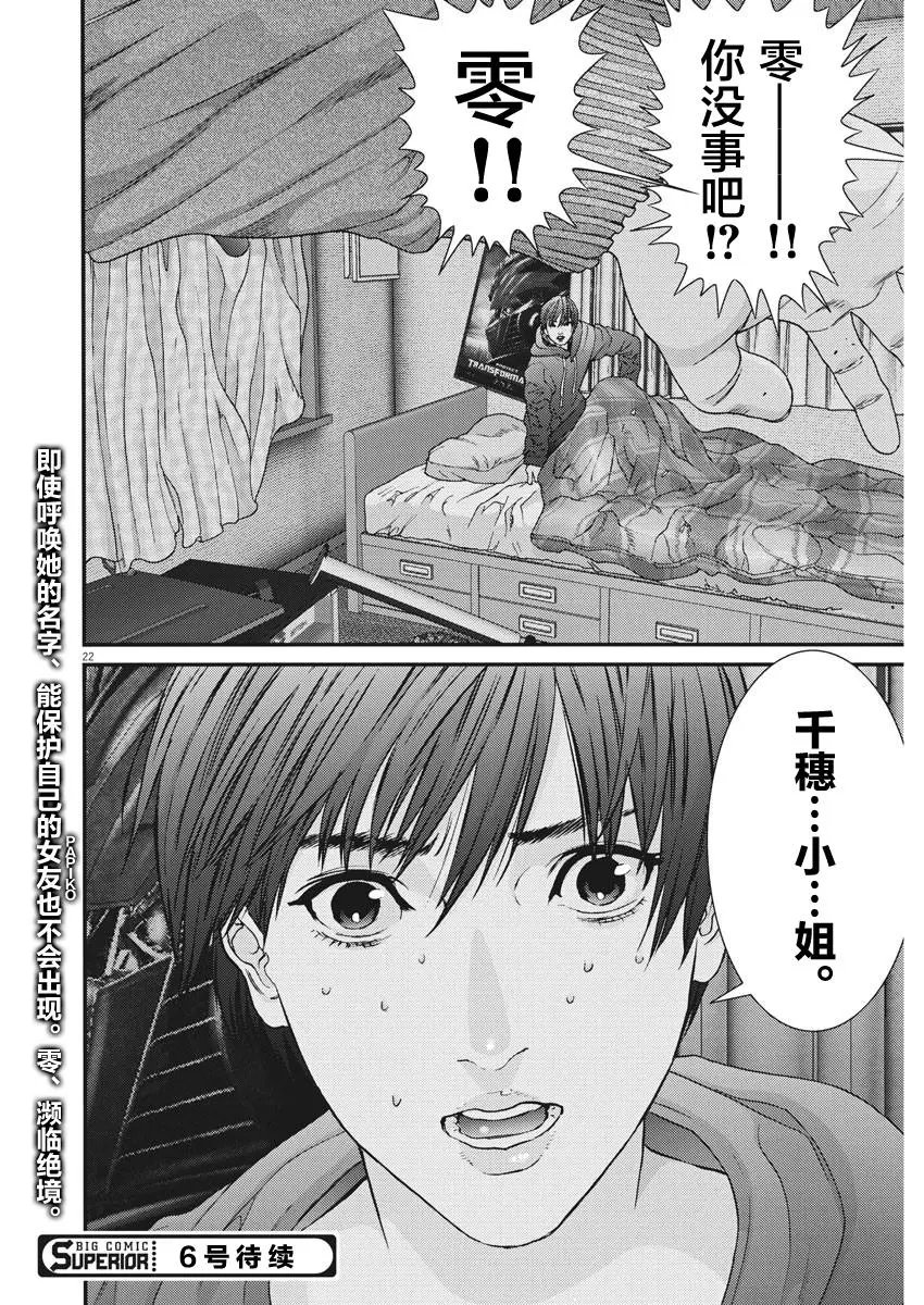 第28话