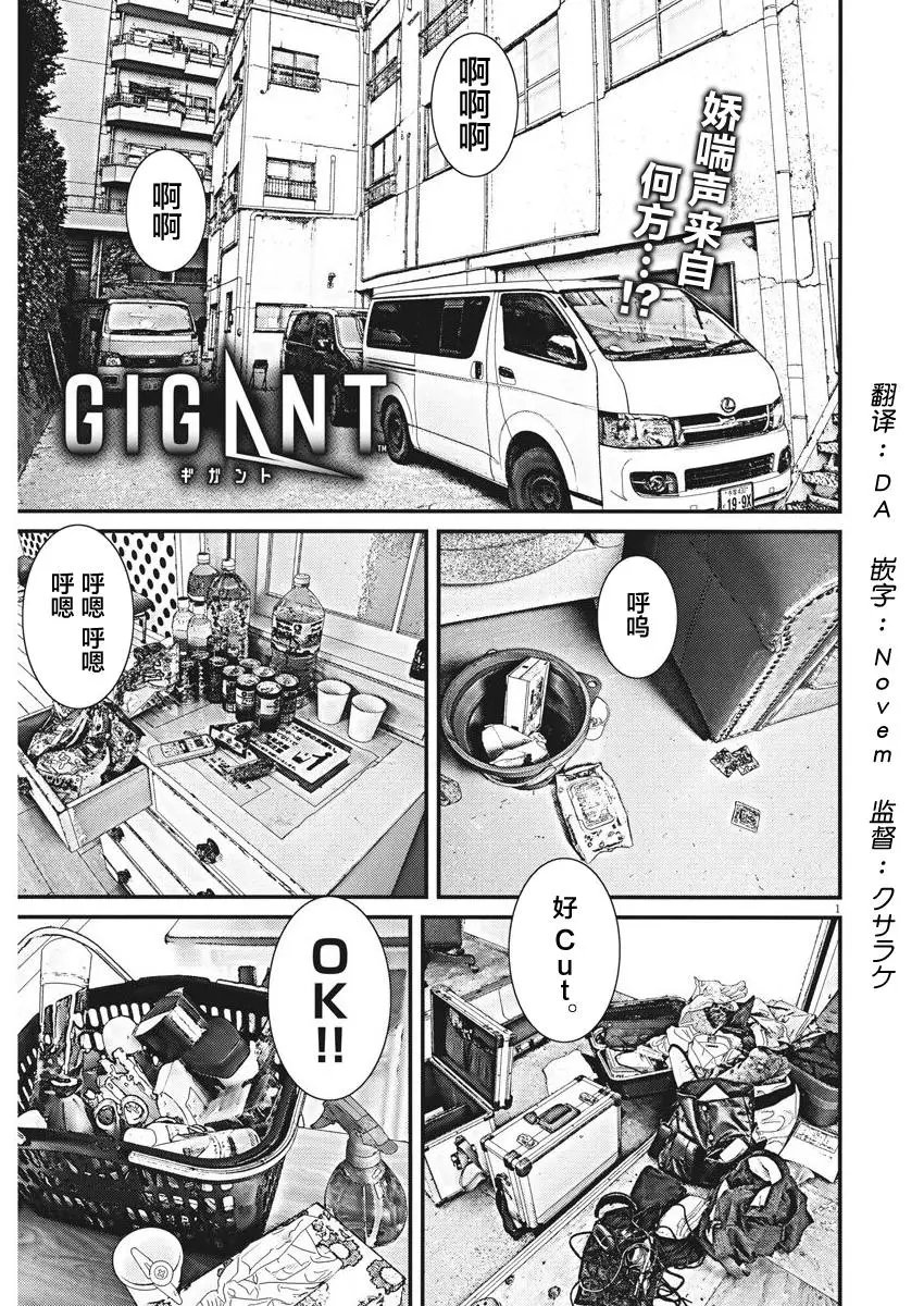 第03话