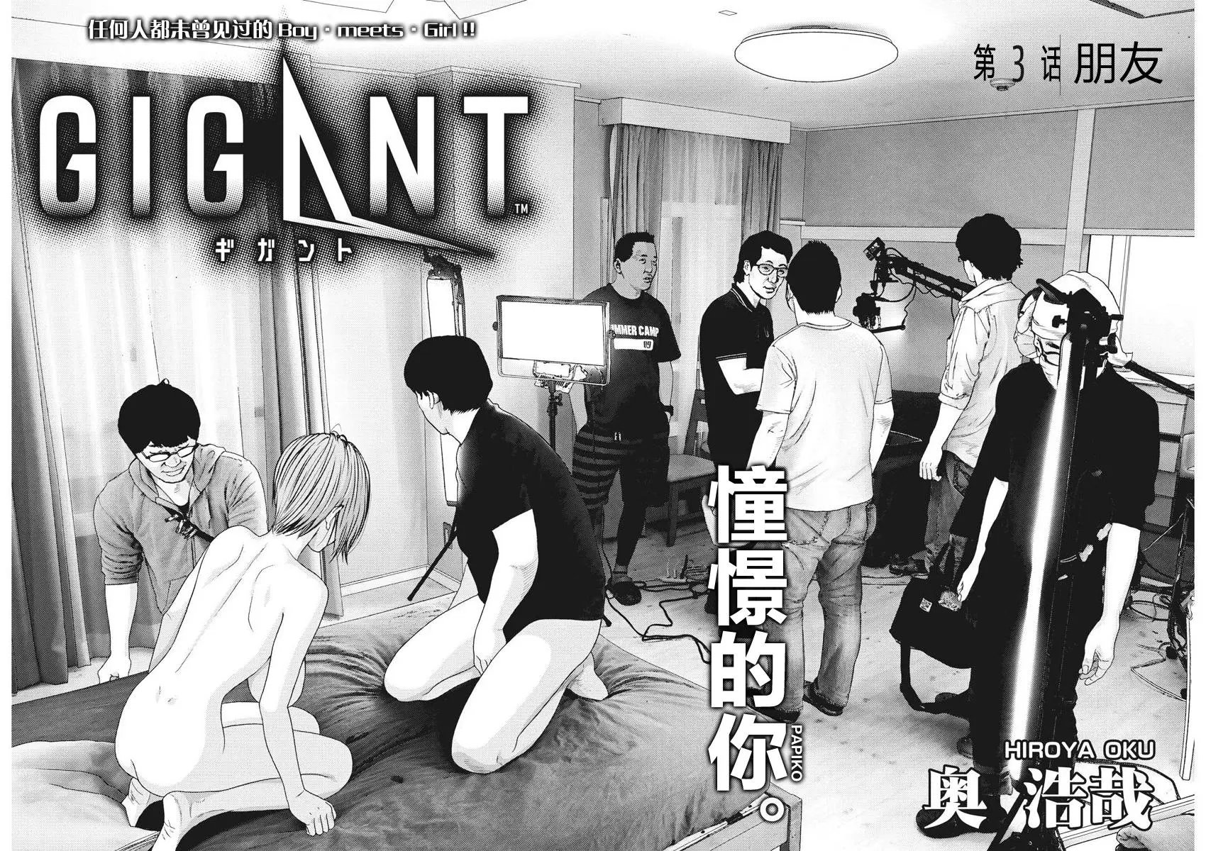 第03话