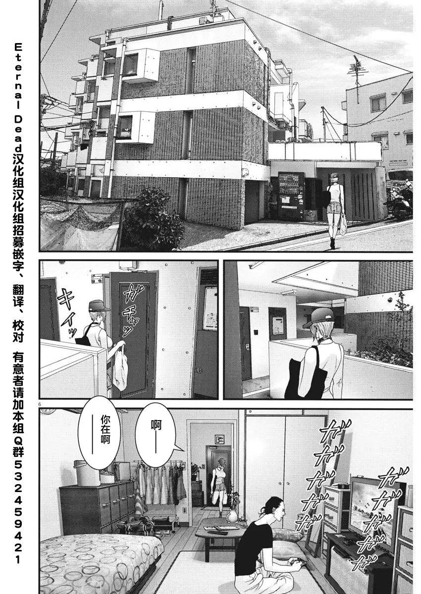 第03话