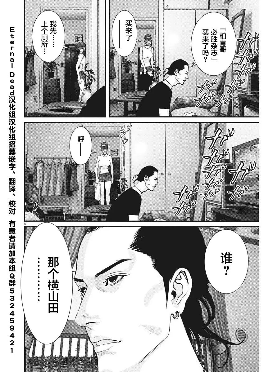 第03话