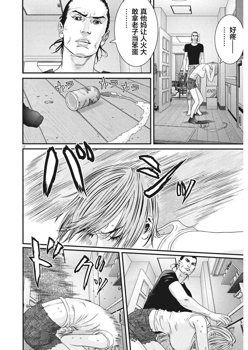 第03话