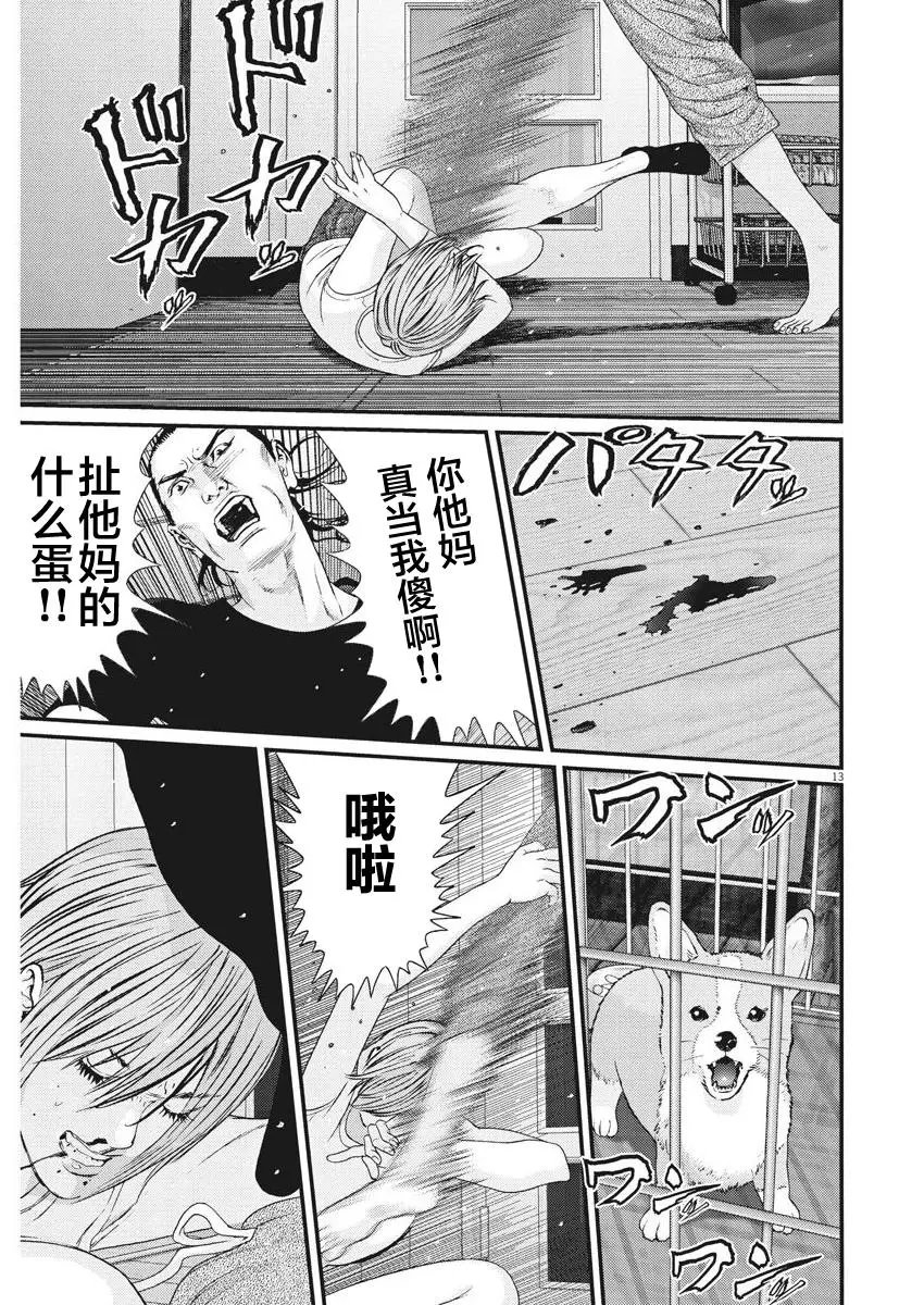 第03话