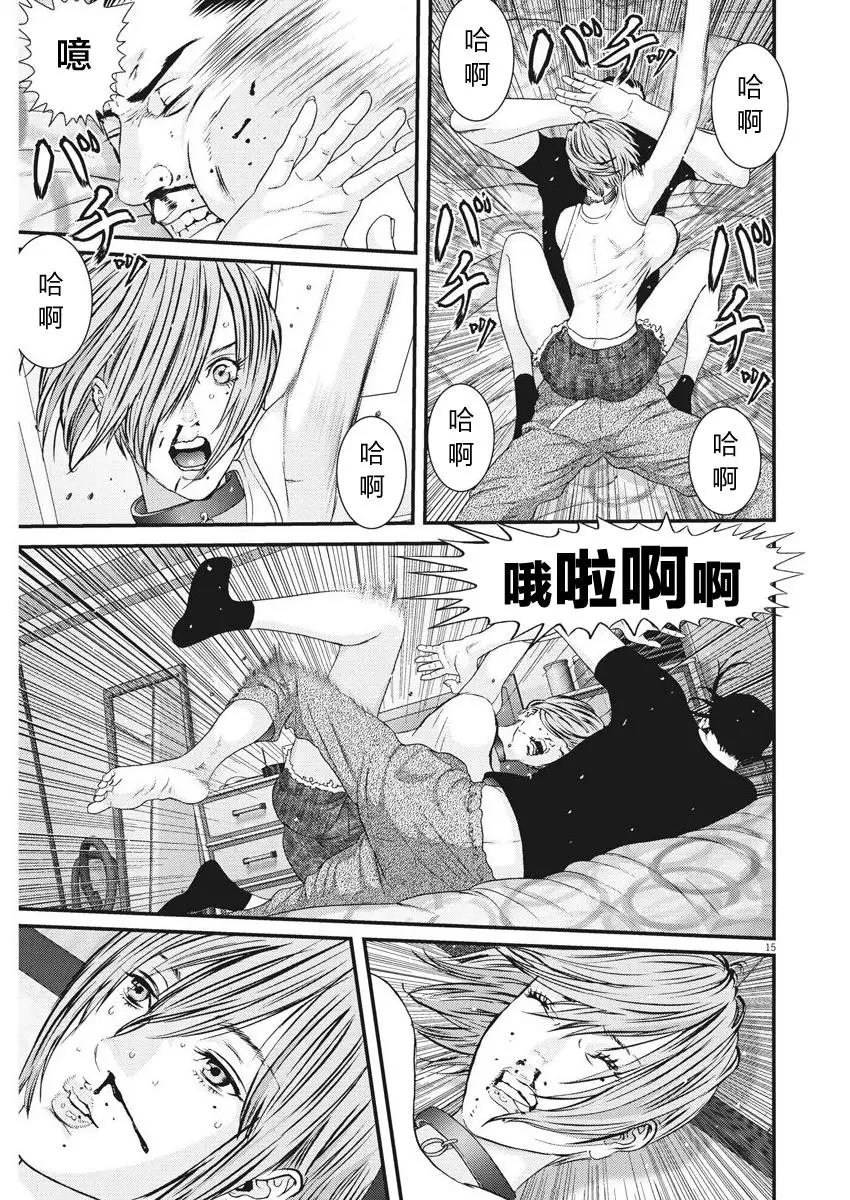 第03话