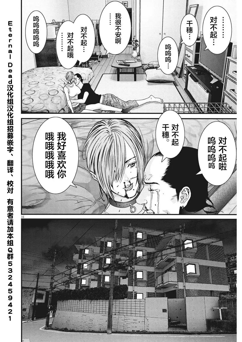 第03话