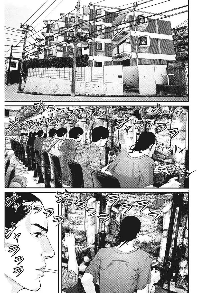 第03话