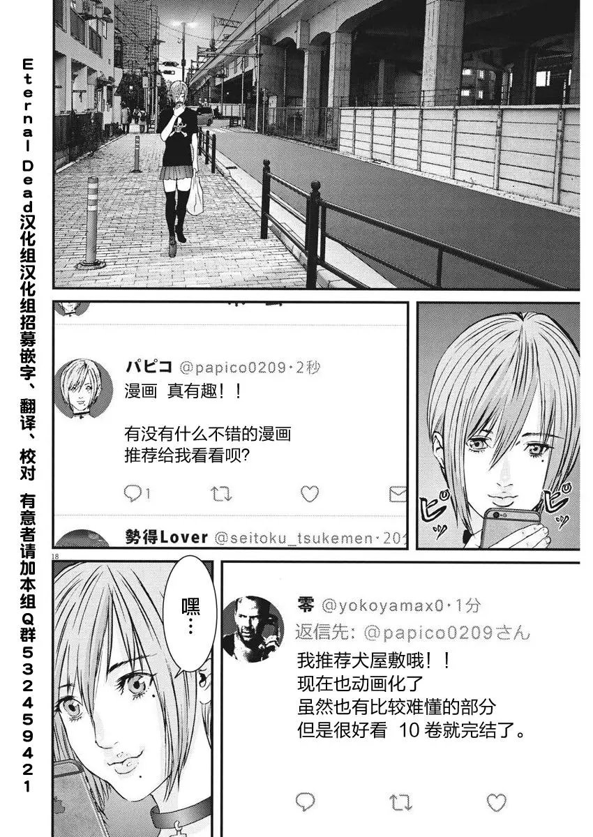 第03话
