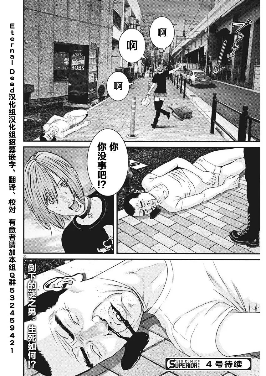 第03话