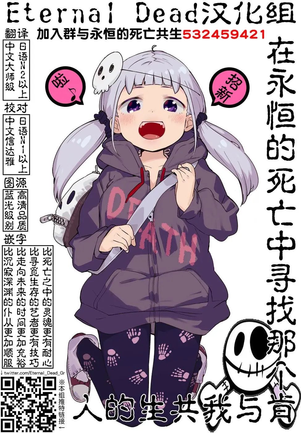 第03话