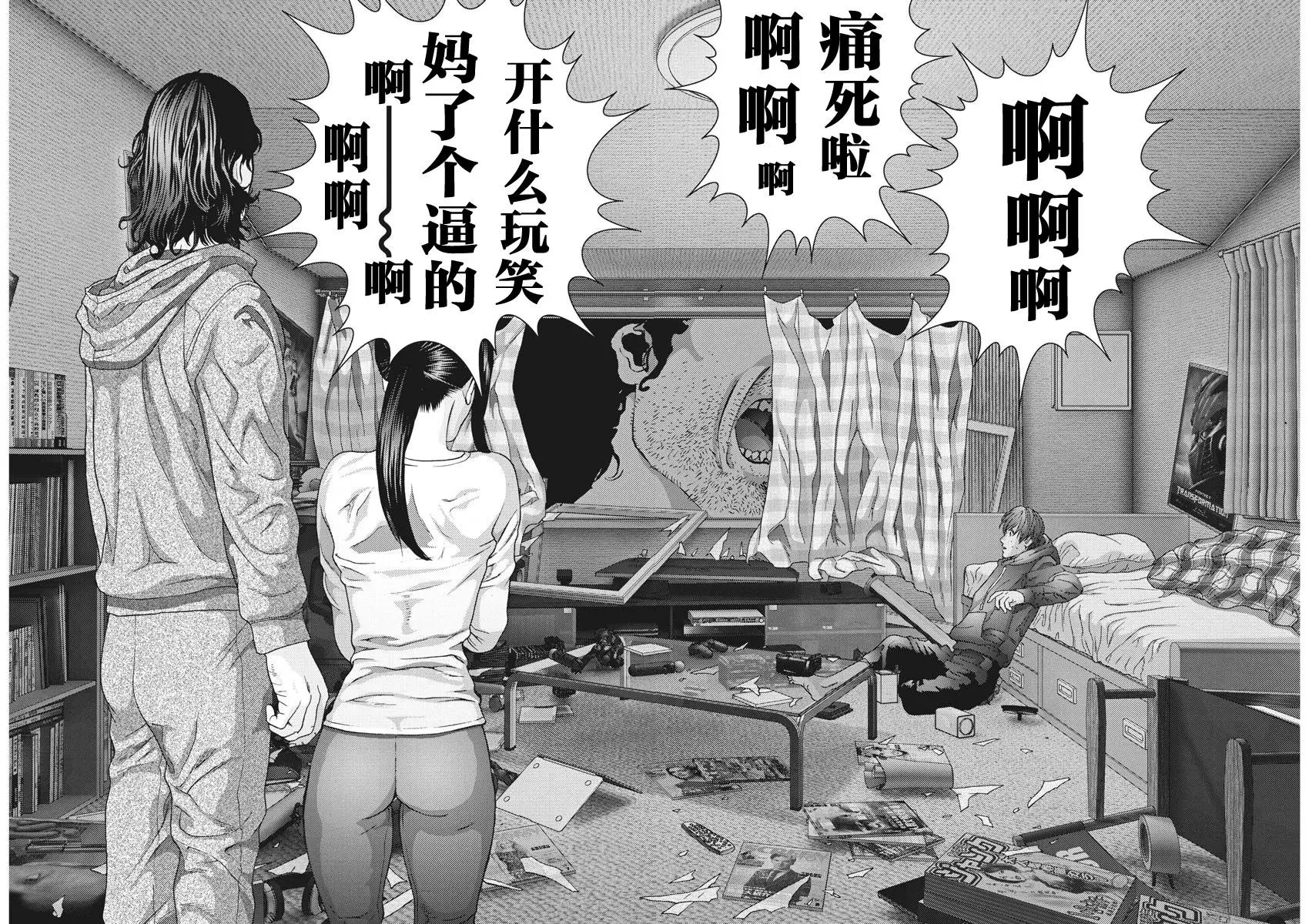 第29话