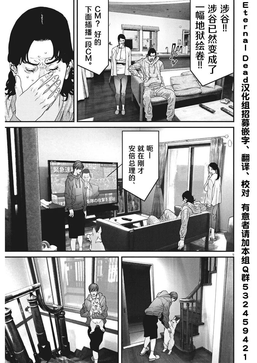 第30话