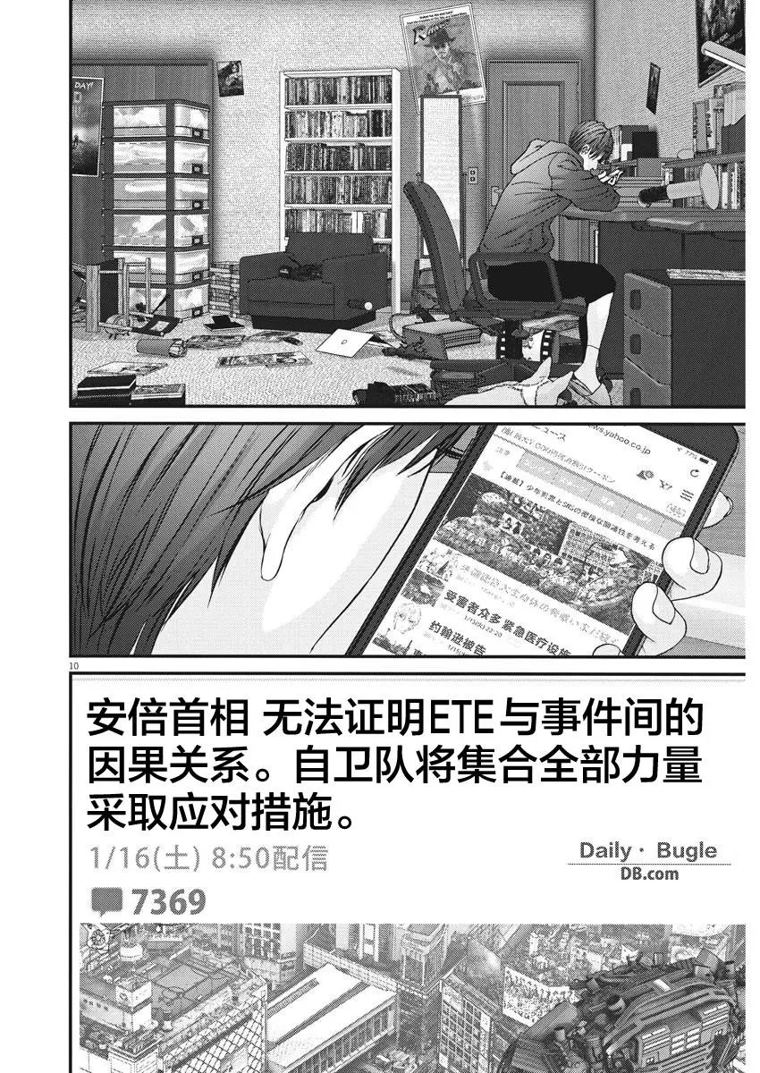 第30话