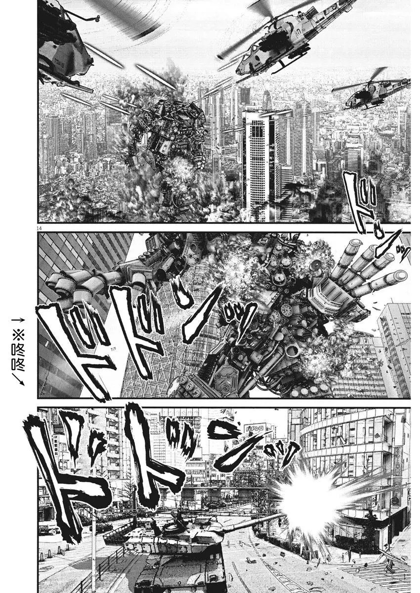 第30话
