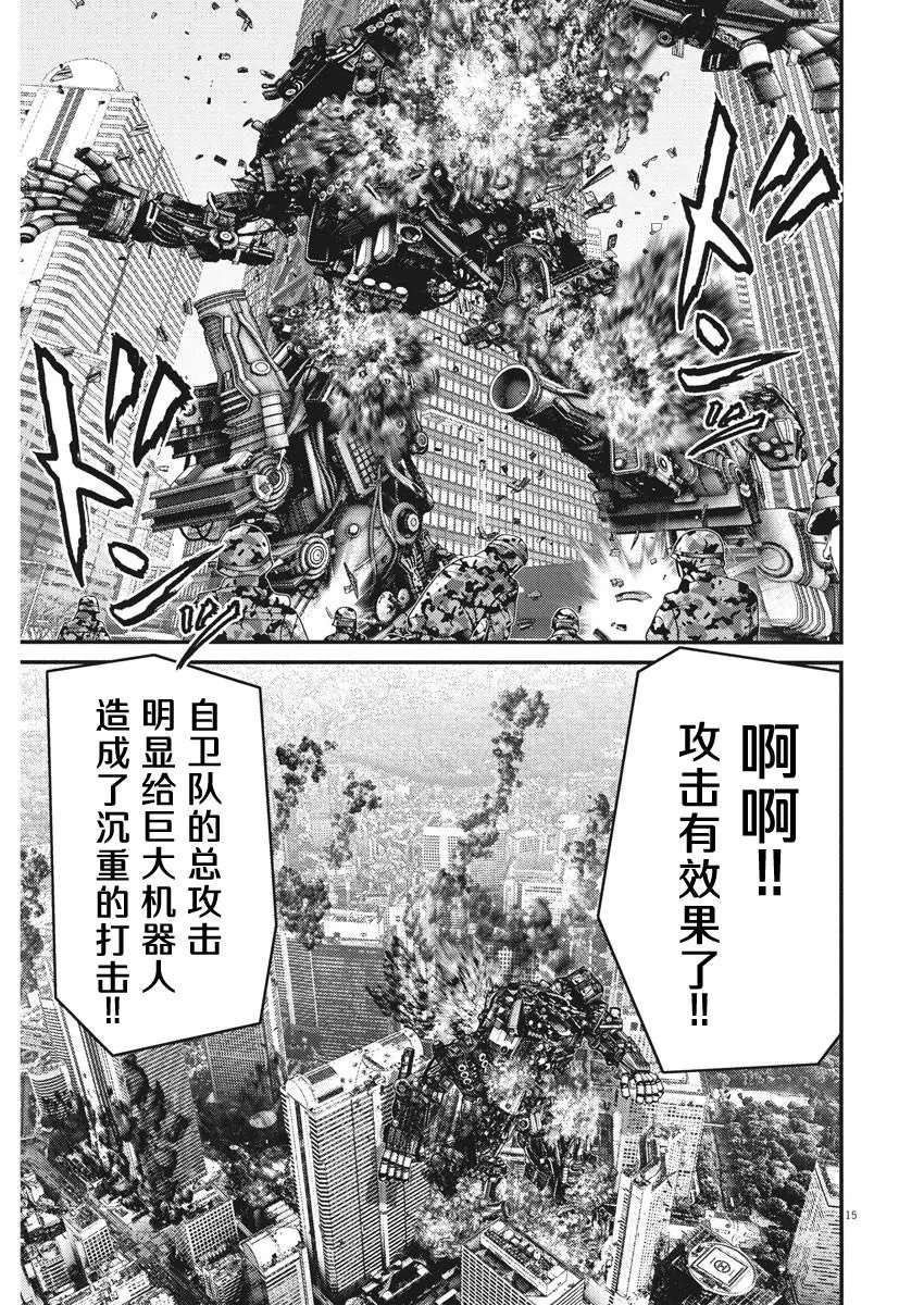第30话