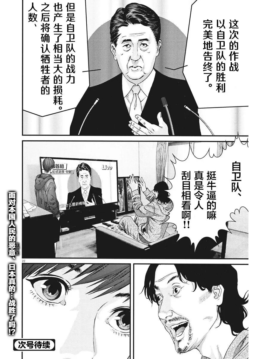 第30话