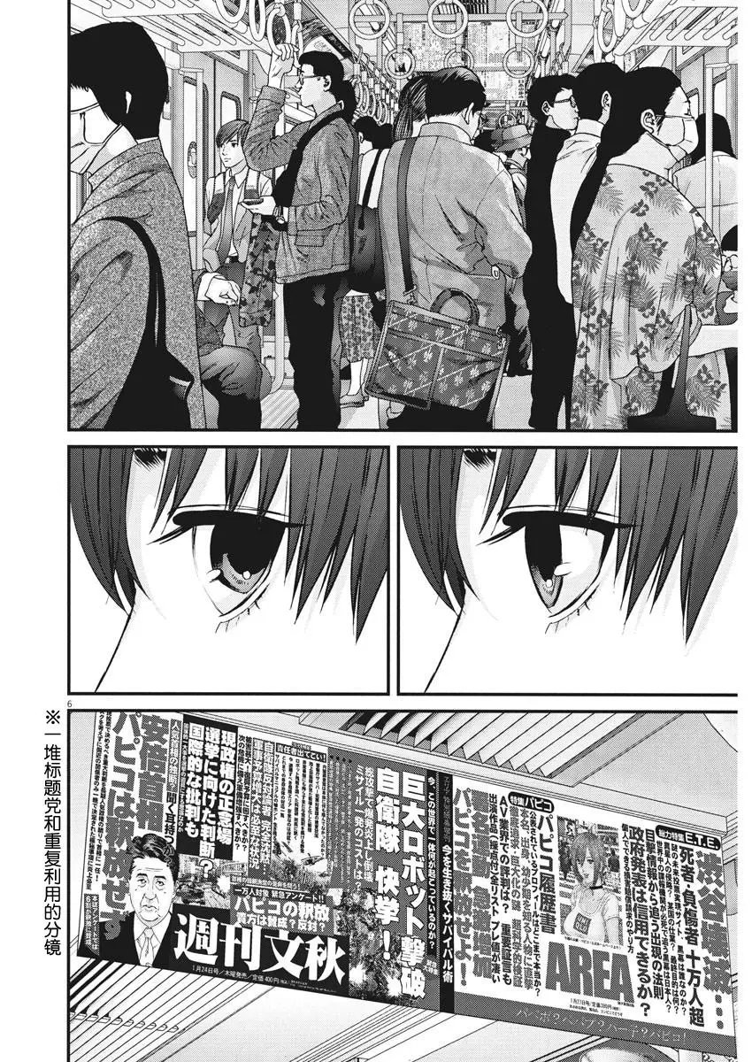 第31话