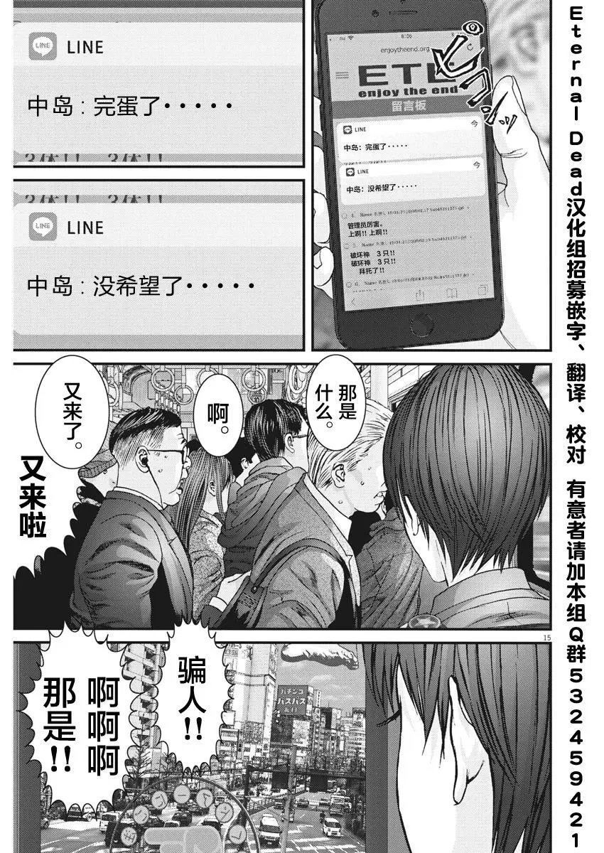 第31话