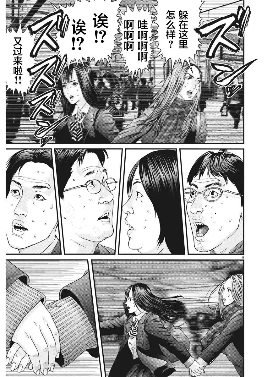 第32话