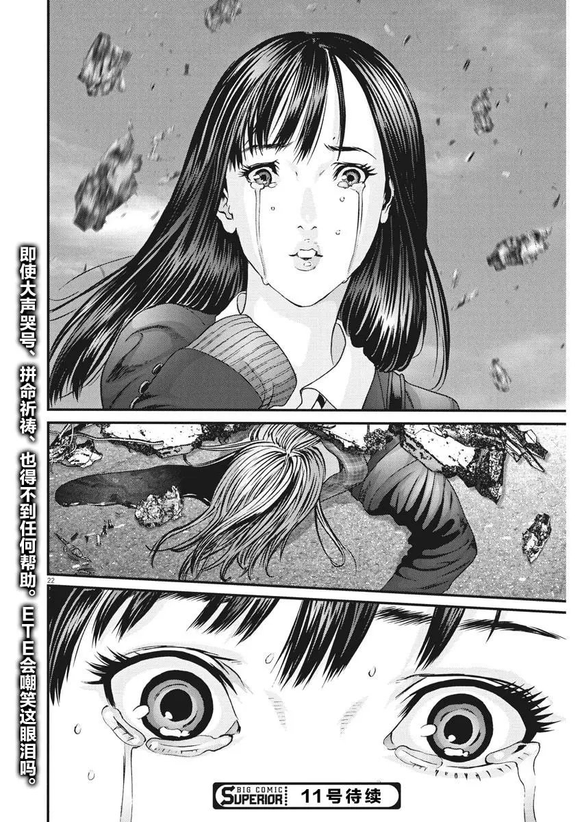 第32话