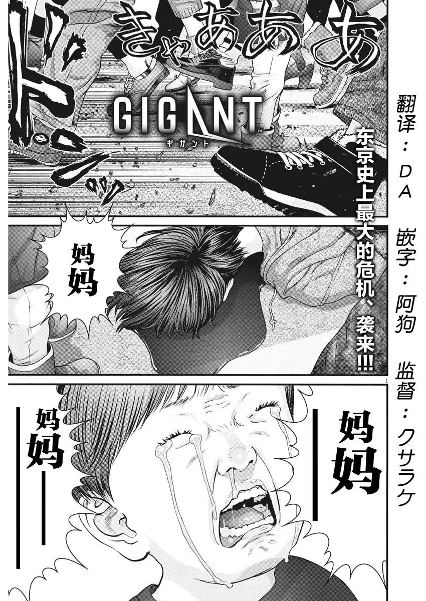 第33话
