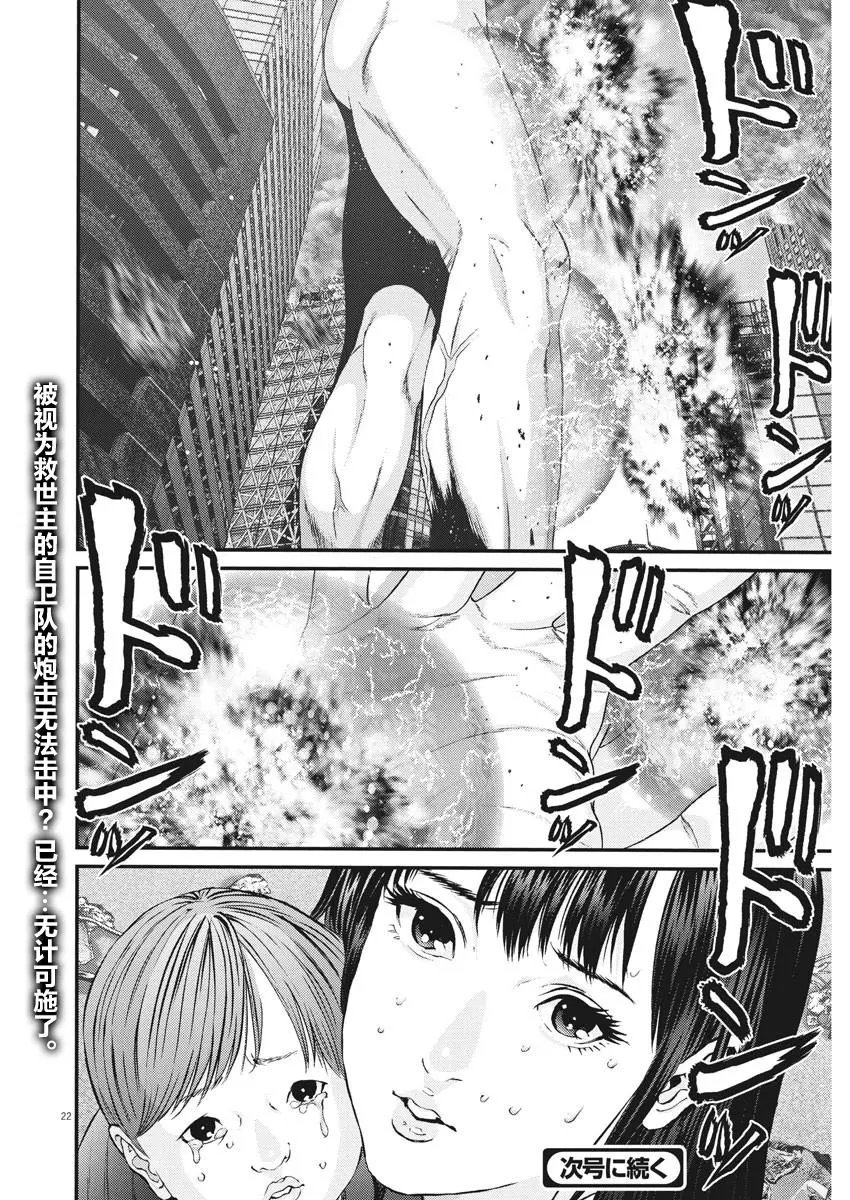 第33话