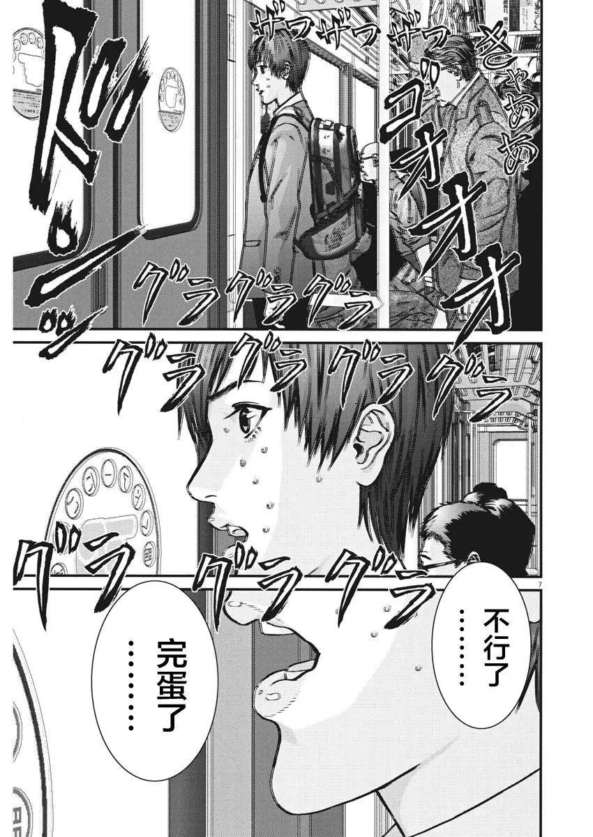 第34话