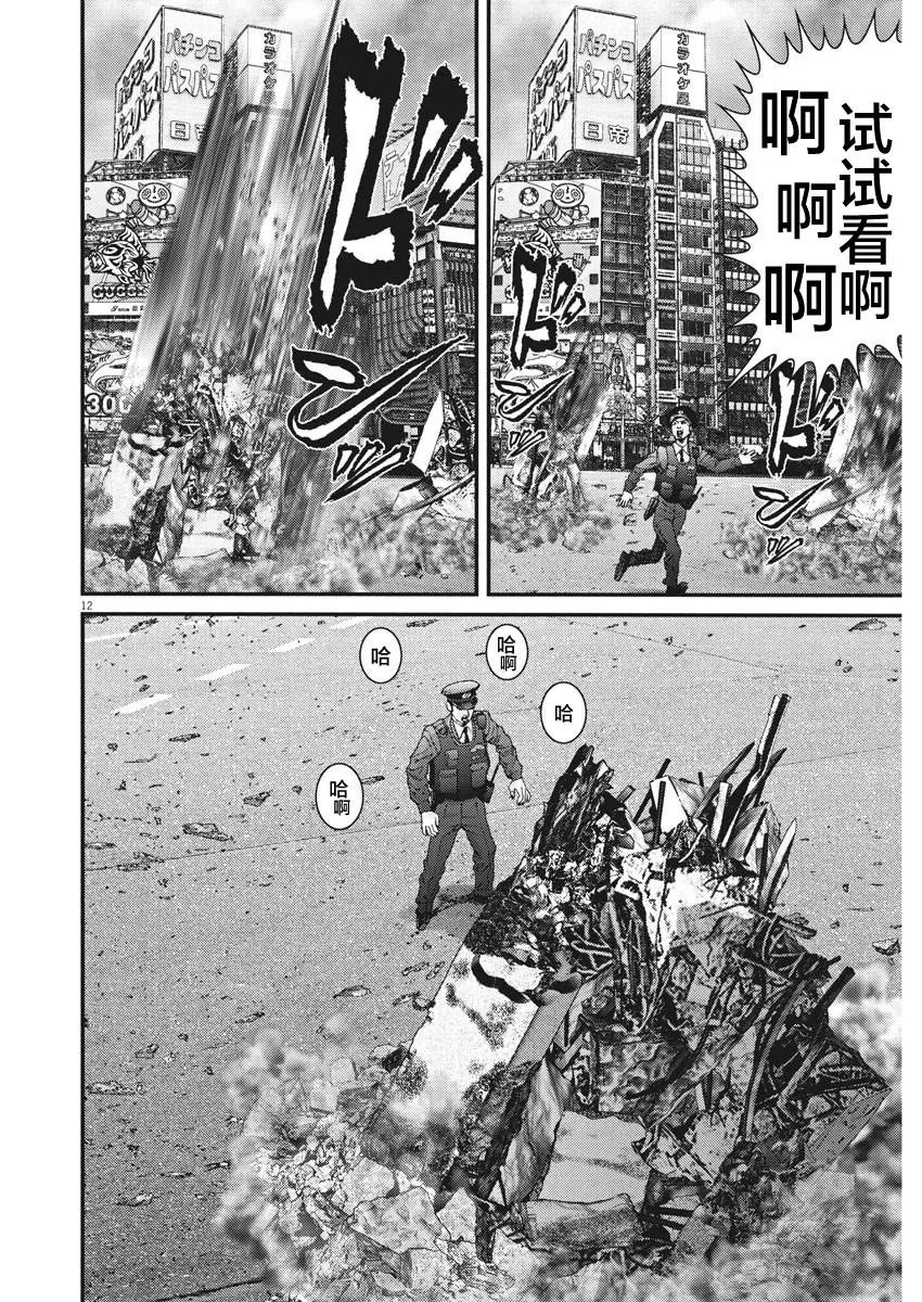 第34话