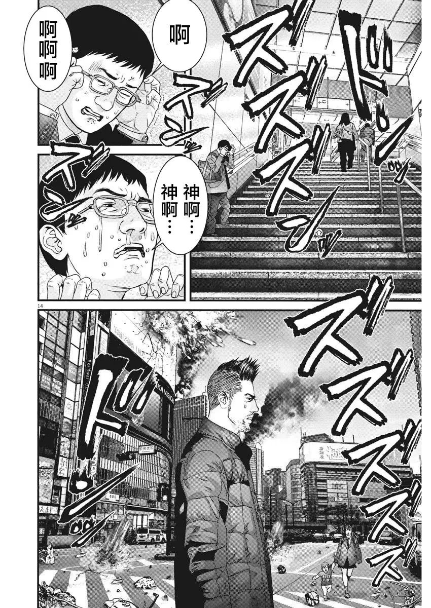 第34话