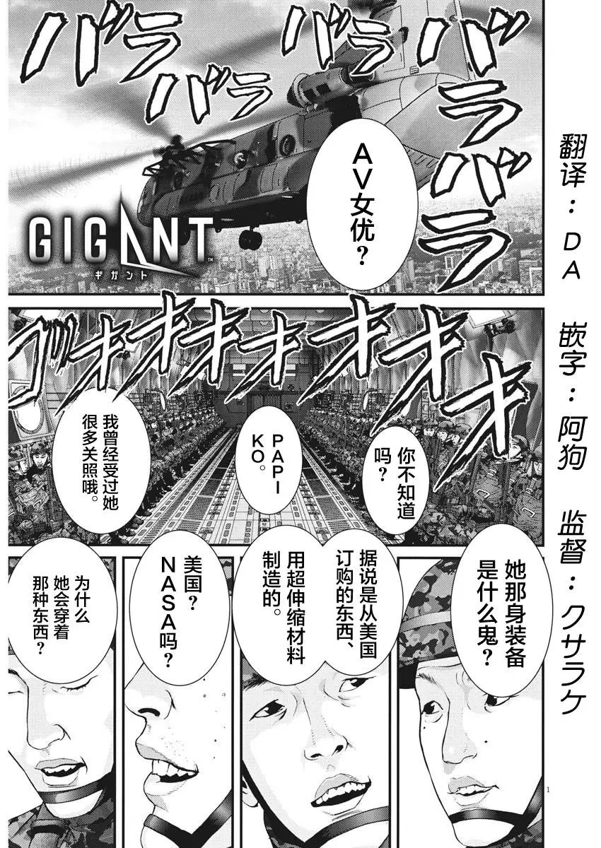 第35话