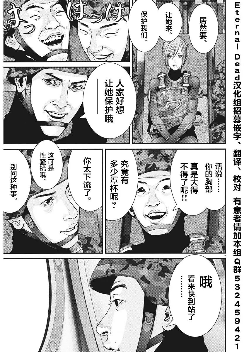 第35话
