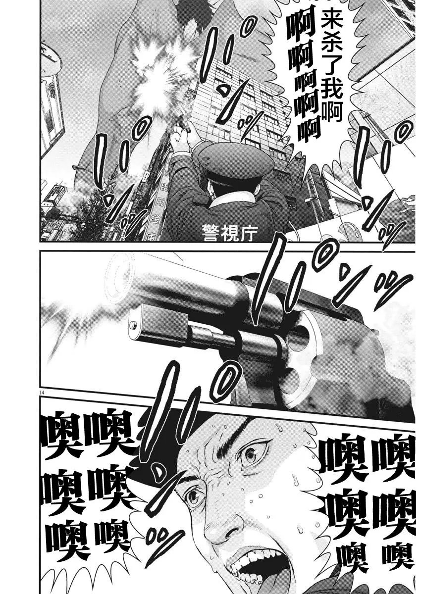第35话
