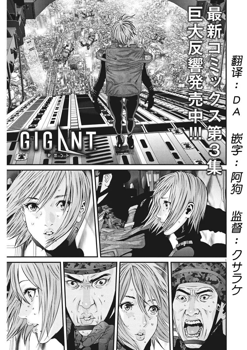 第36话