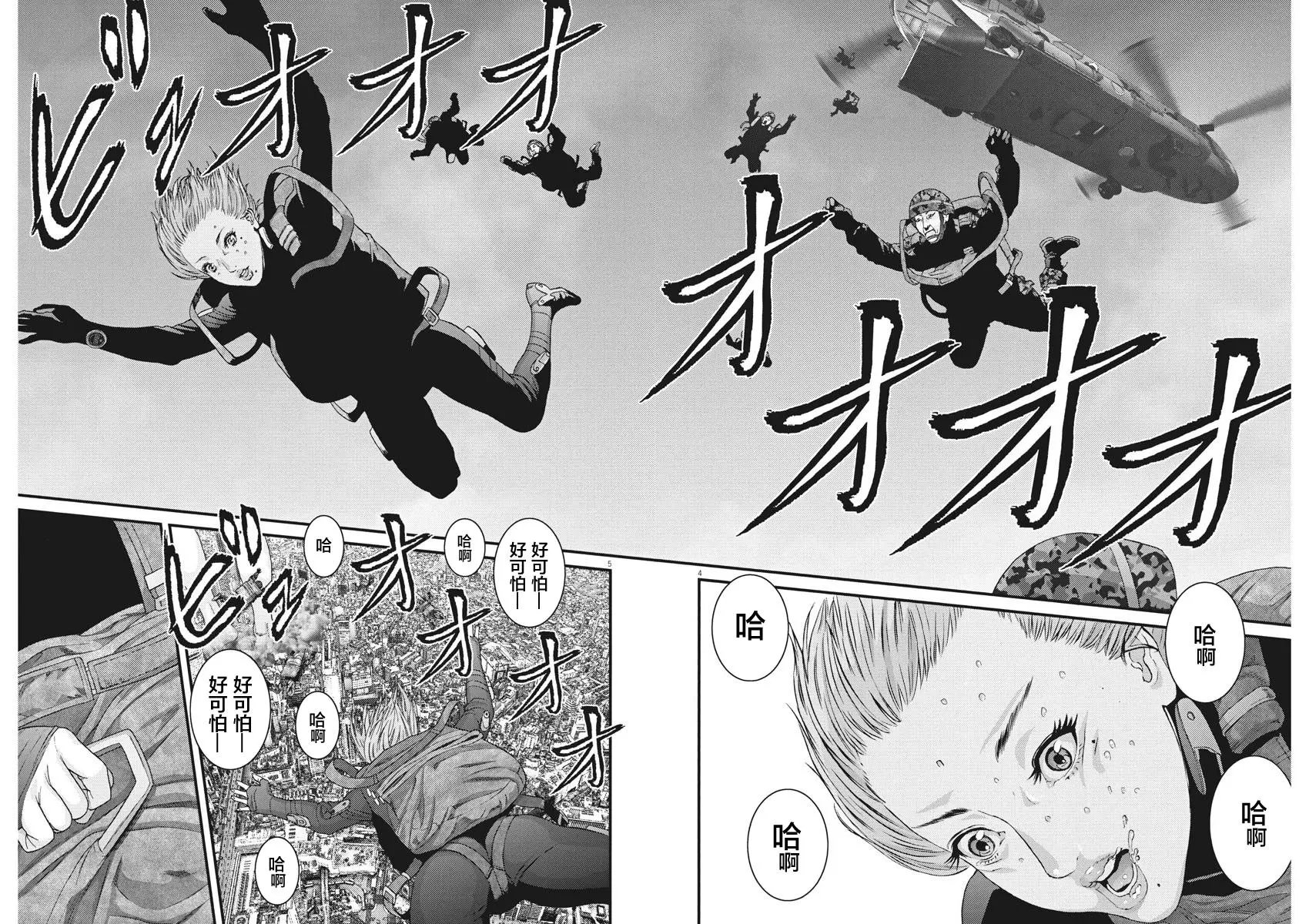 第36话