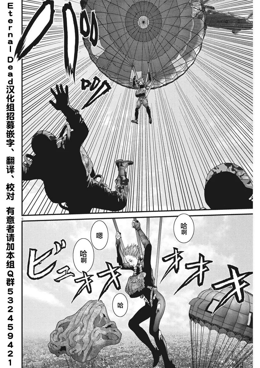 第36话