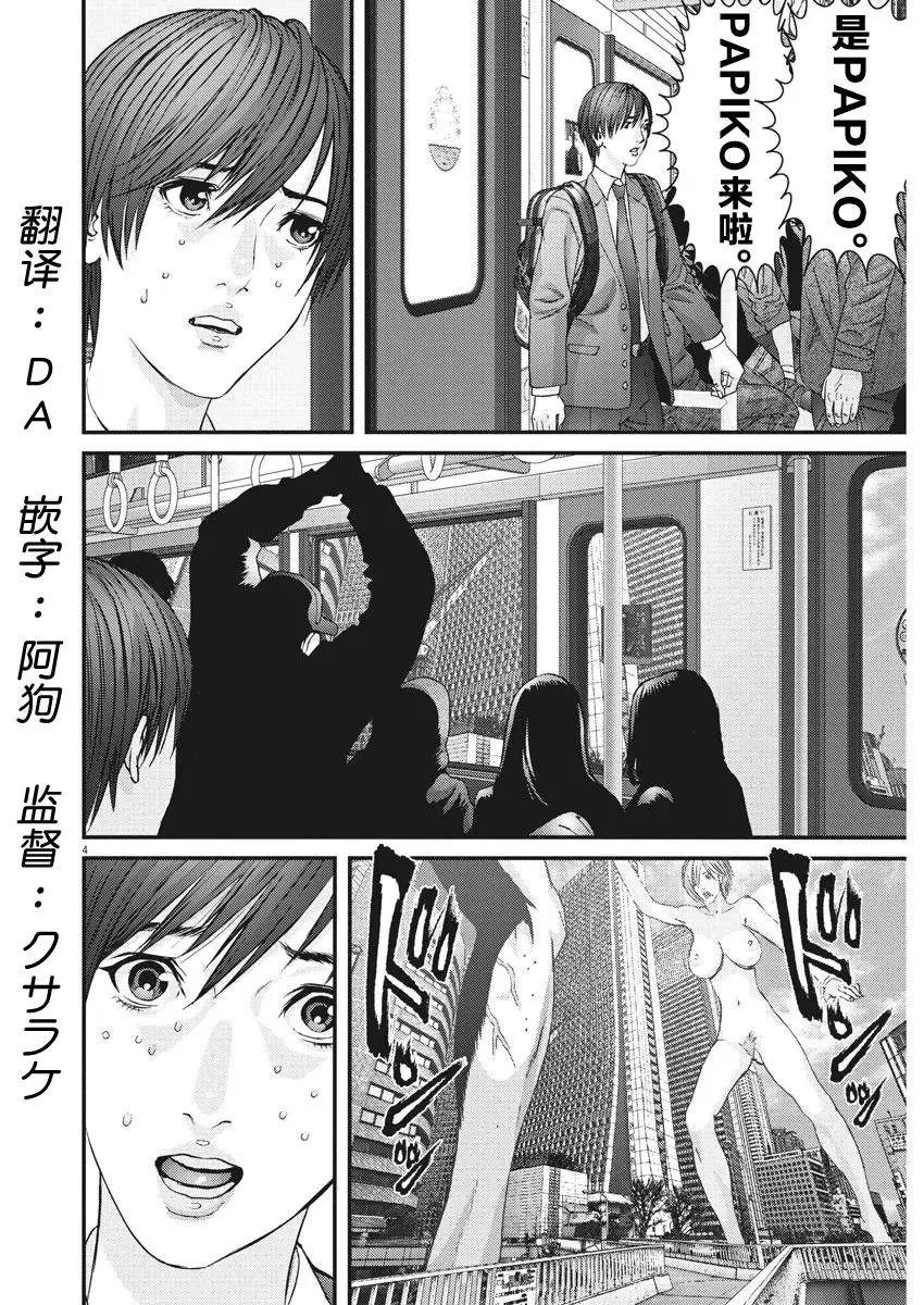 第37话
