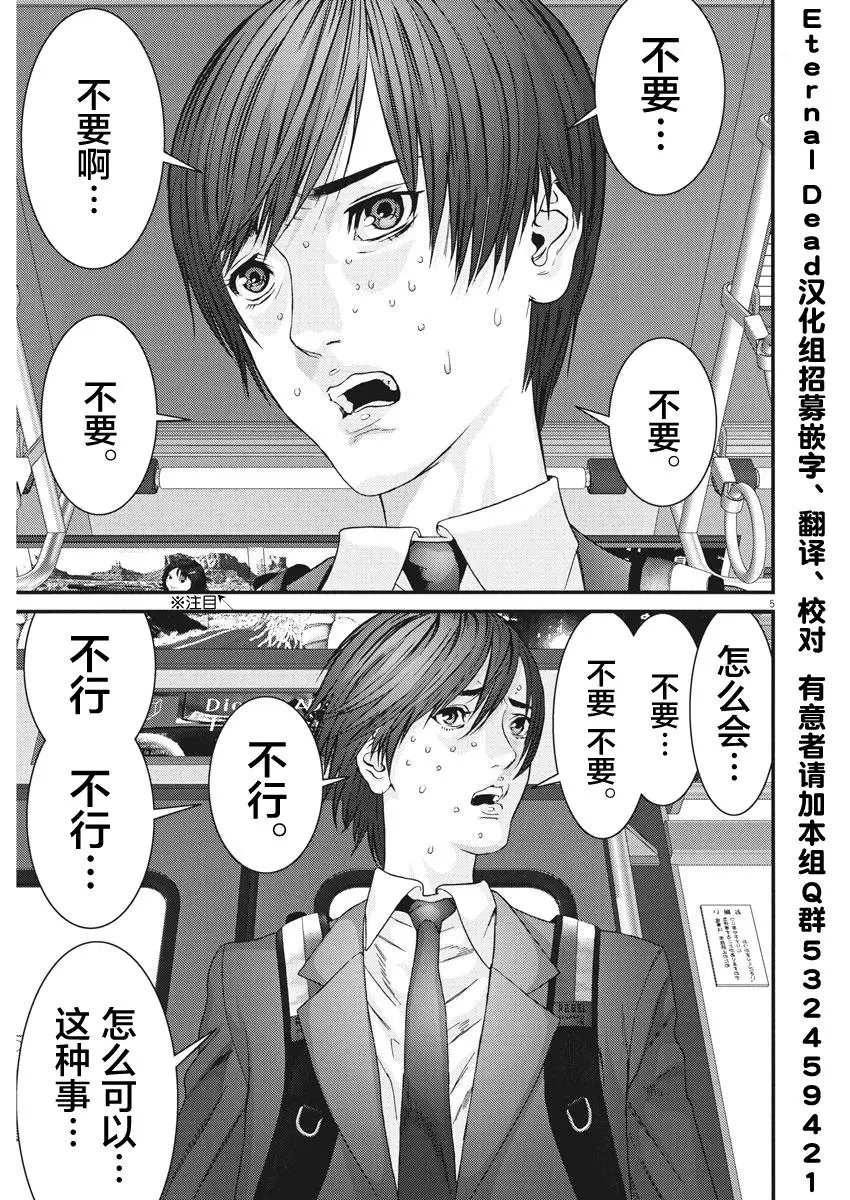 第37话